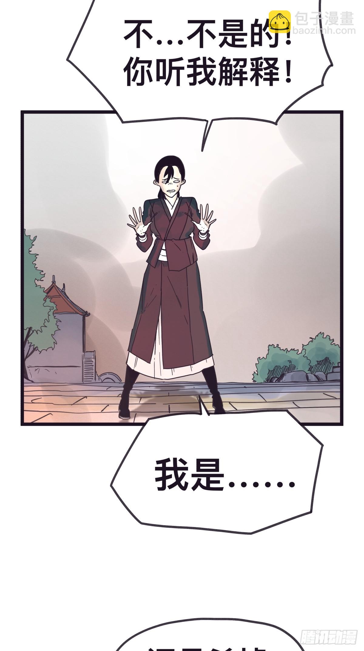 第一百二十七话-第127话