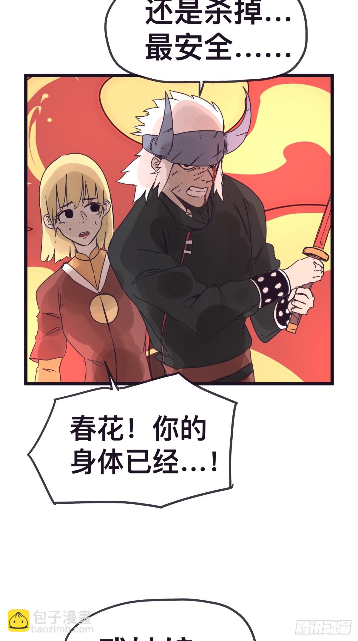 第一百二十七话-第127话