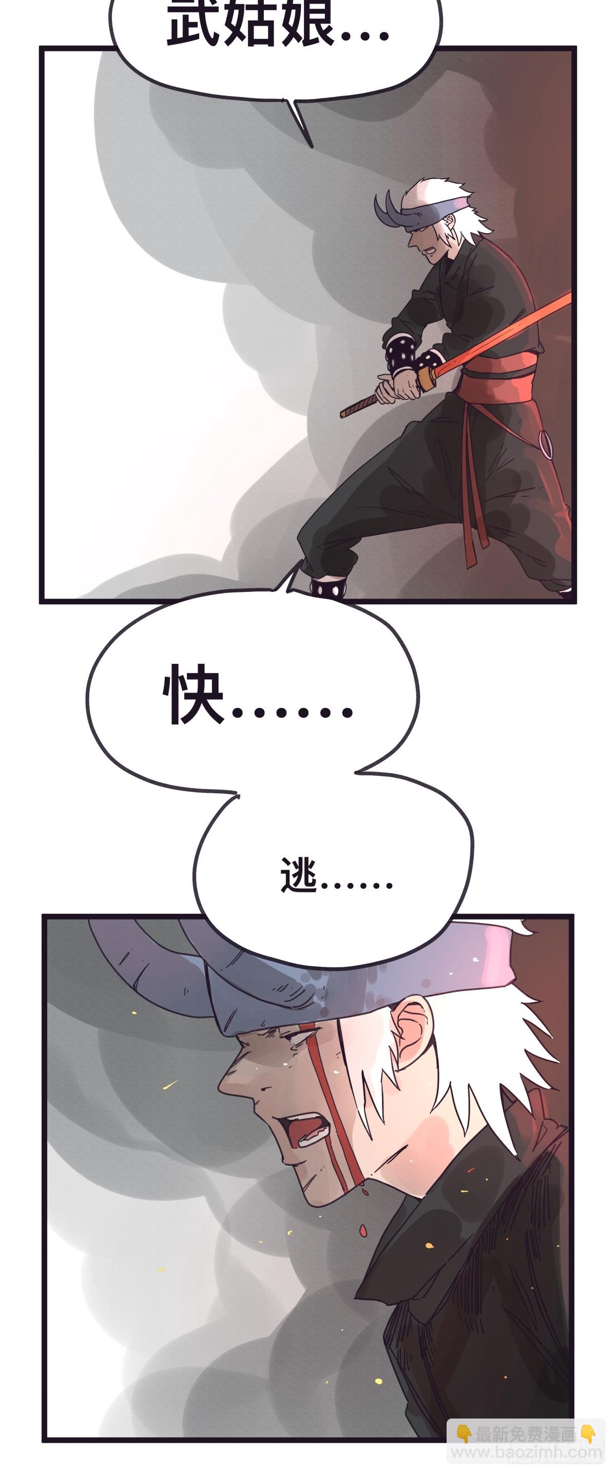 第一百二十七话-第127话