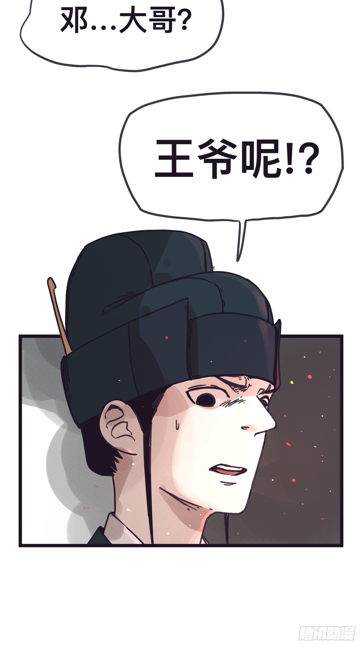 第一百二十七话-第127话