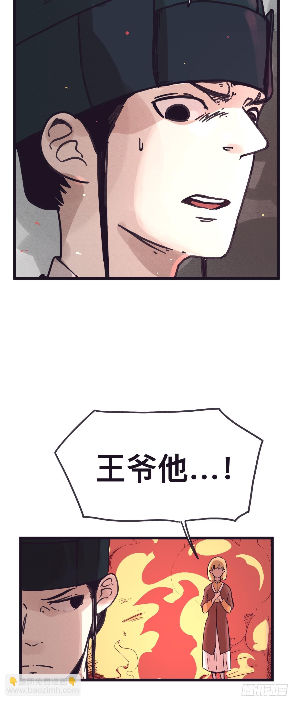 第一百二十七话-第127话