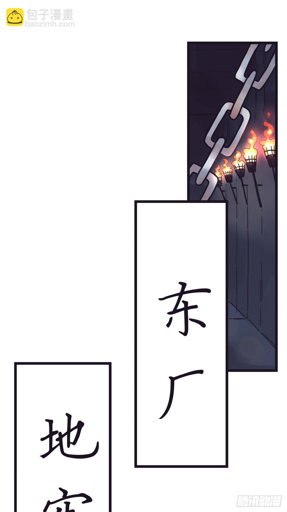 第一百二十七话-第127话