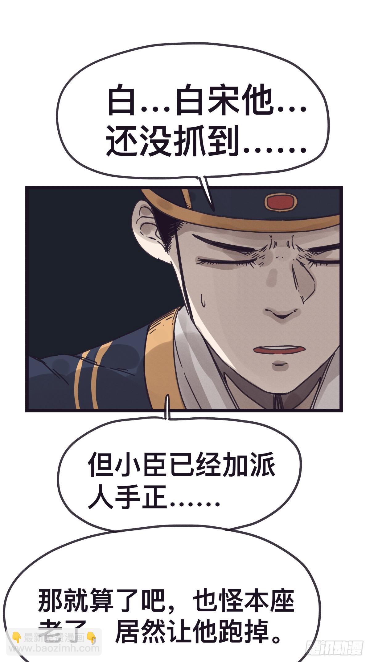 第一百二十七话-第127话
