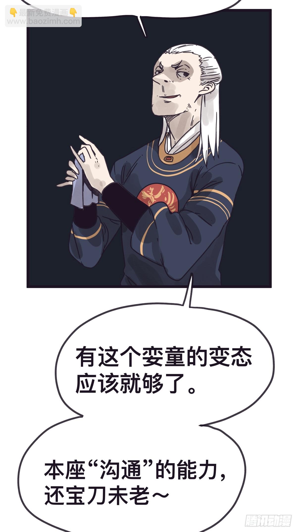 第一百二十七话-第127话