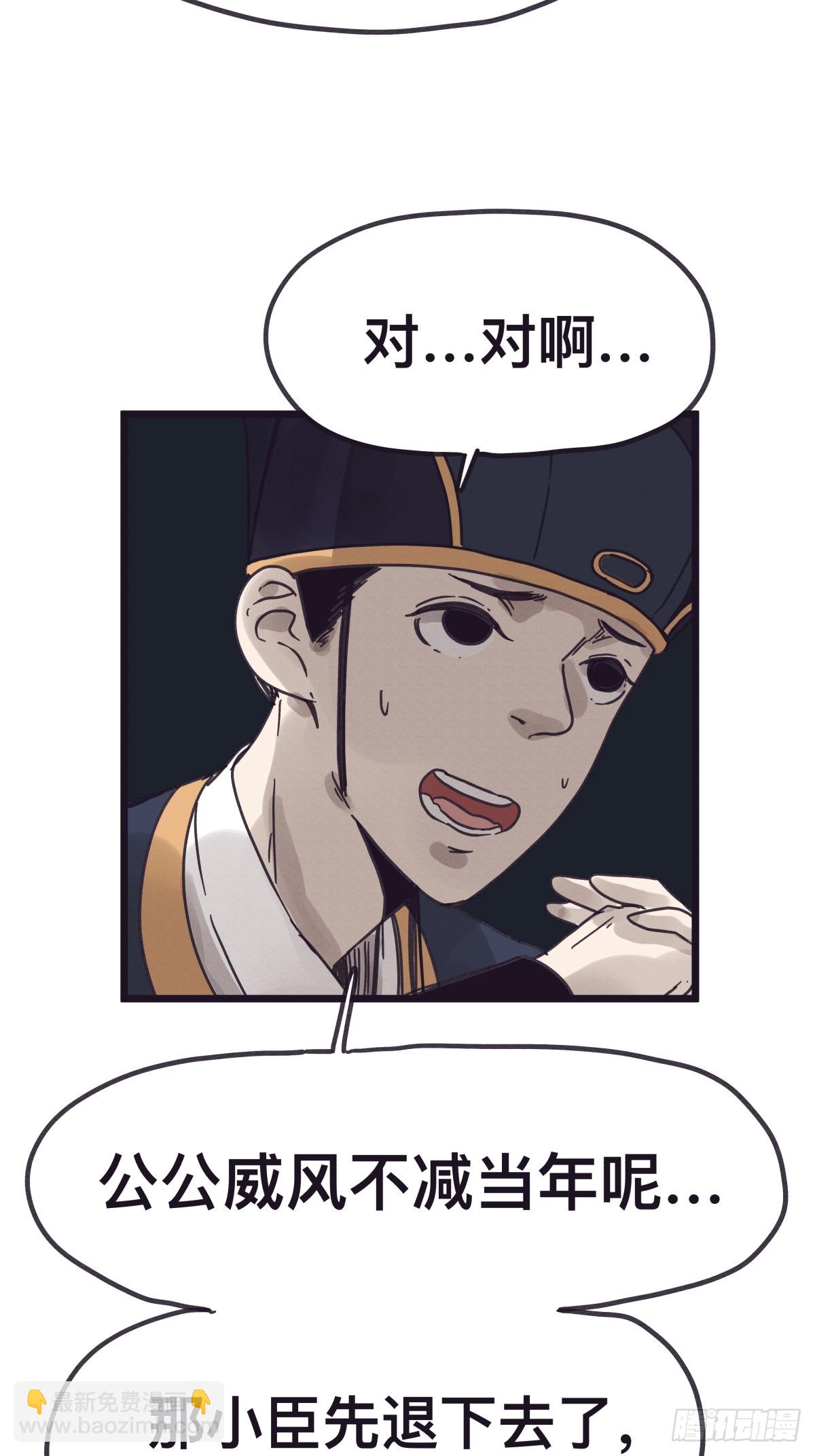 第一百二十七话-第127话