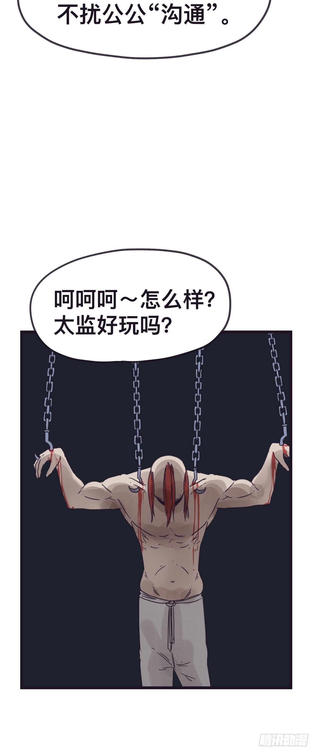 第一百二十七话-第127话