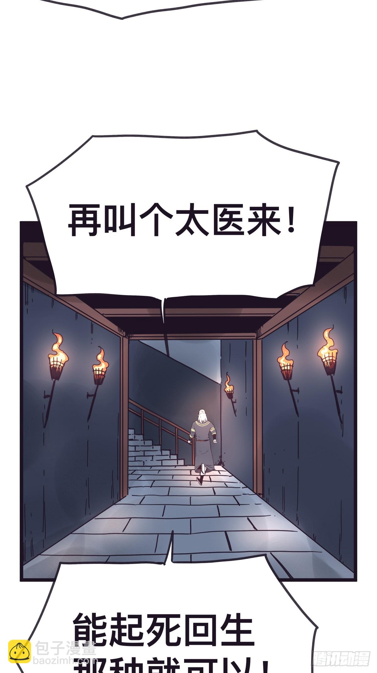 第一百二十七话-第127话