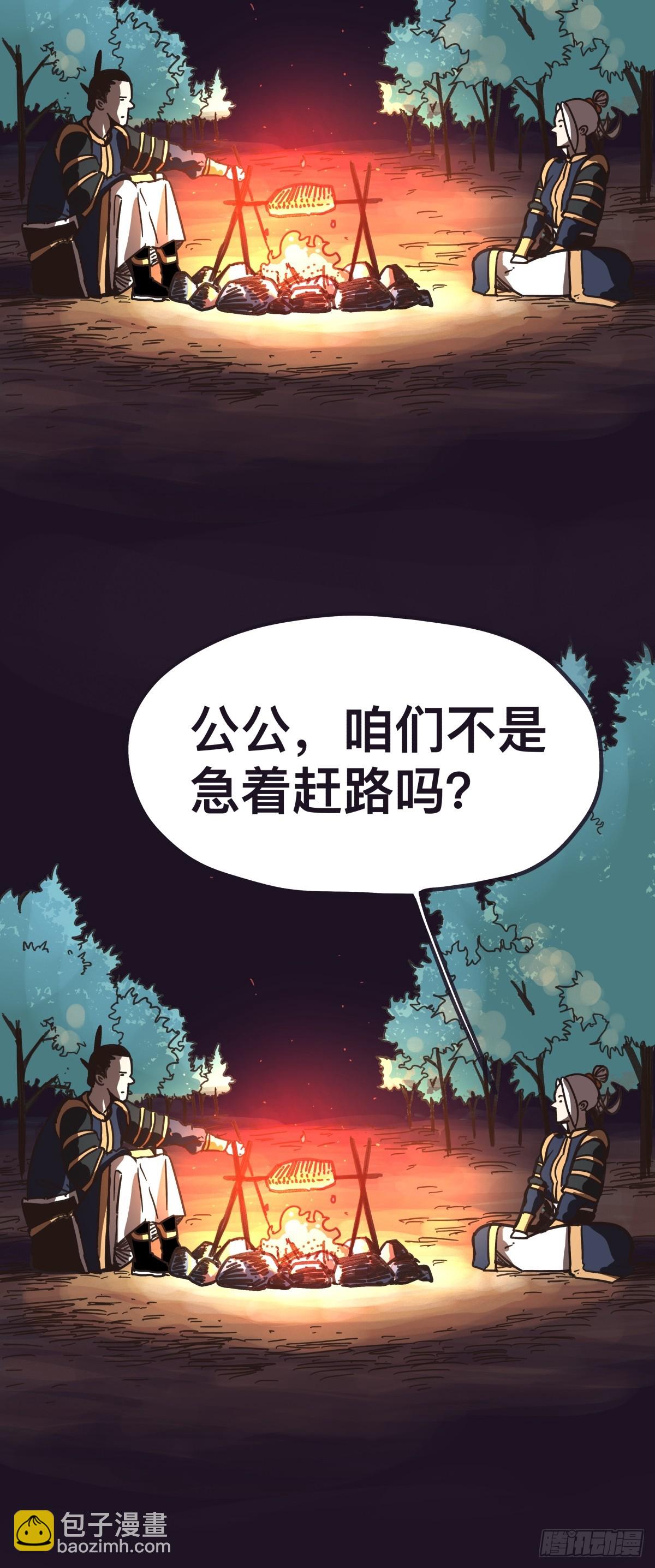 第一百二十七话-第127话
