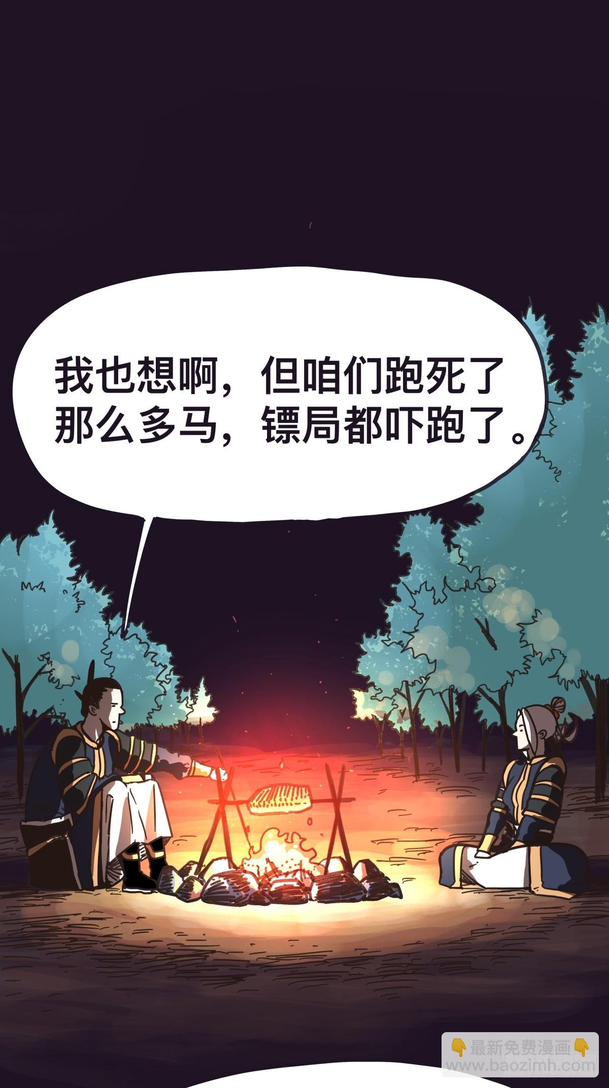 第一百二十七话-第127话