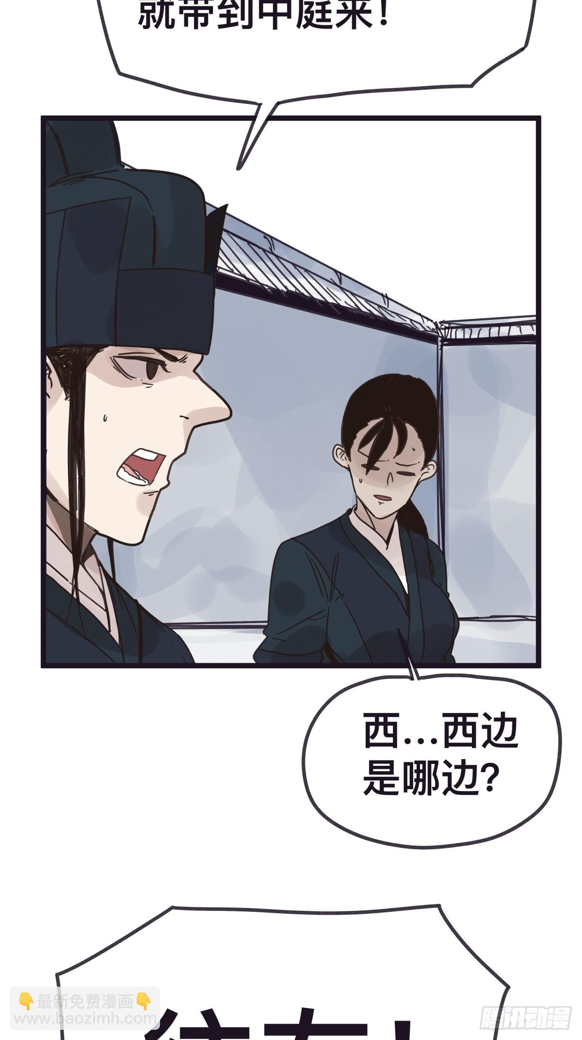 第一百二十七话-第127话