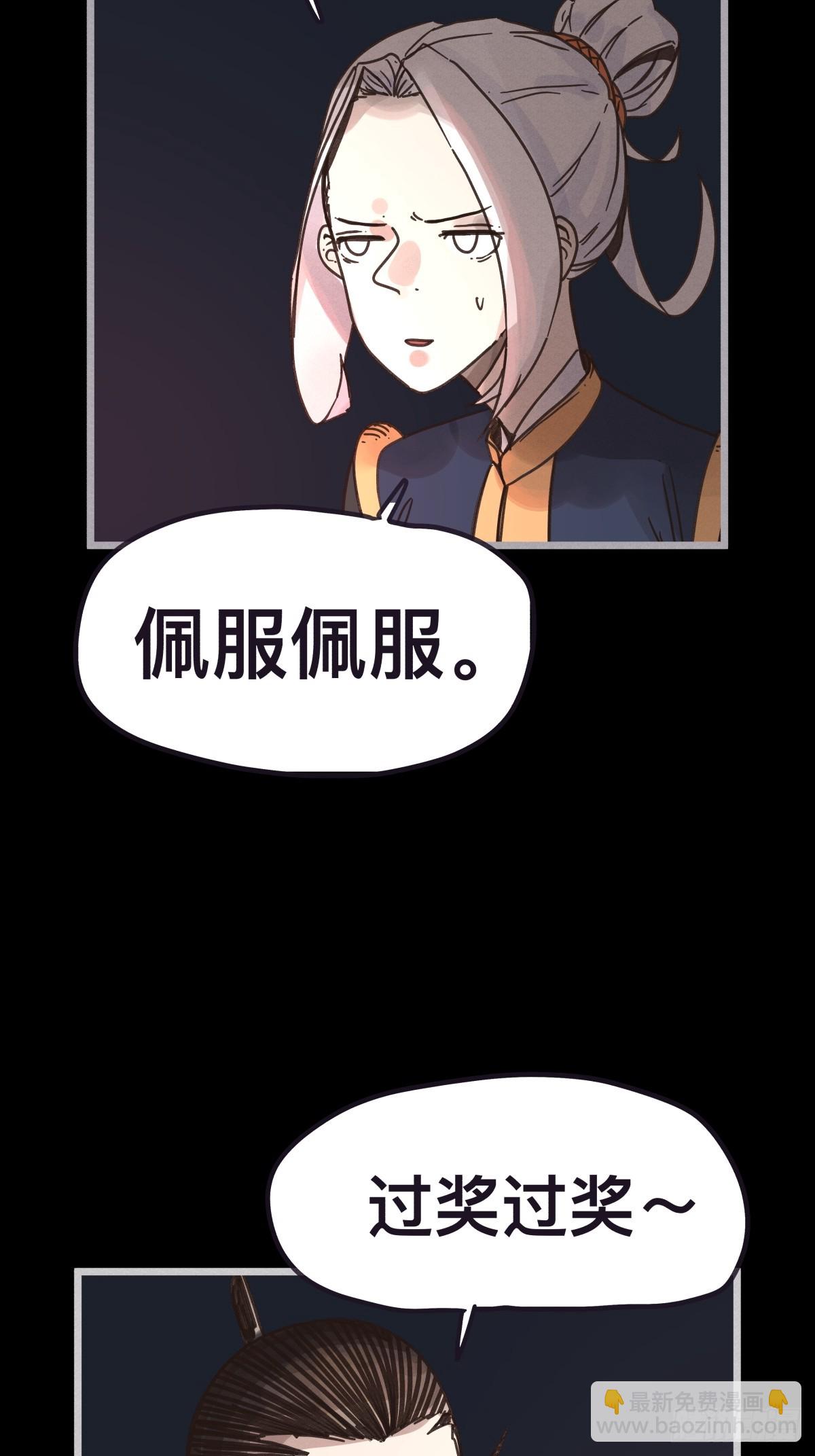 第一百二十七话-第127话