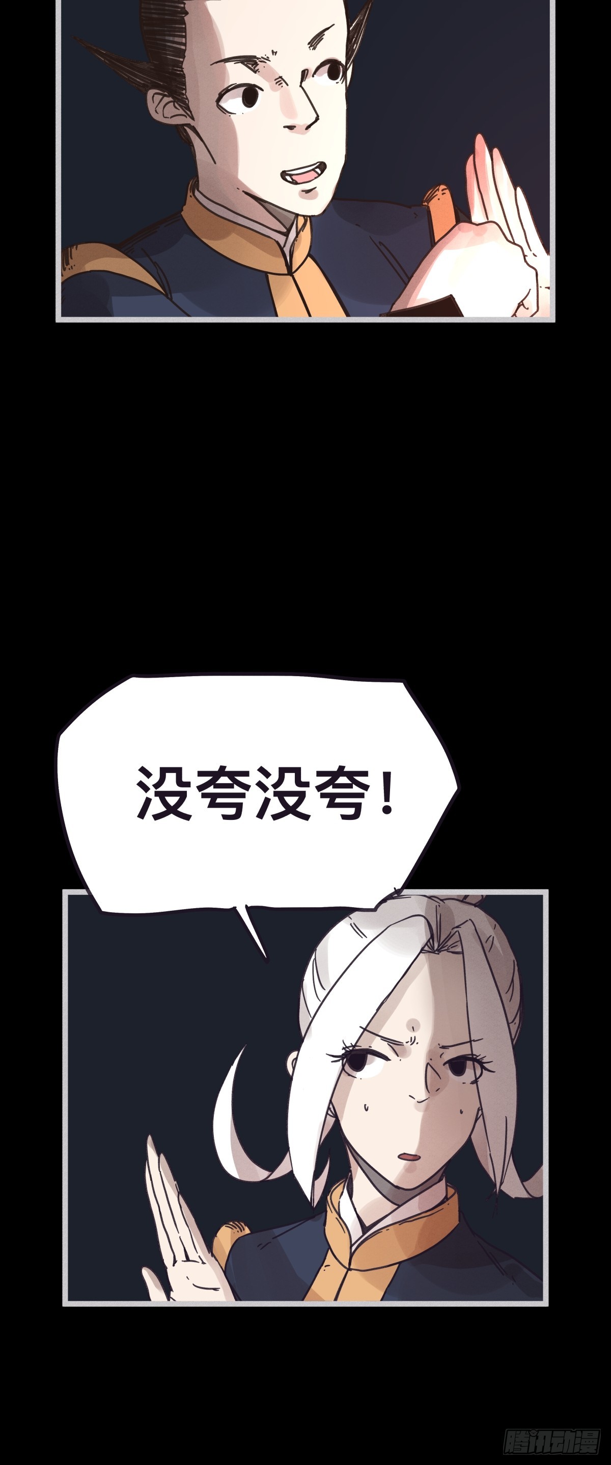 第一百二十七话-第127话