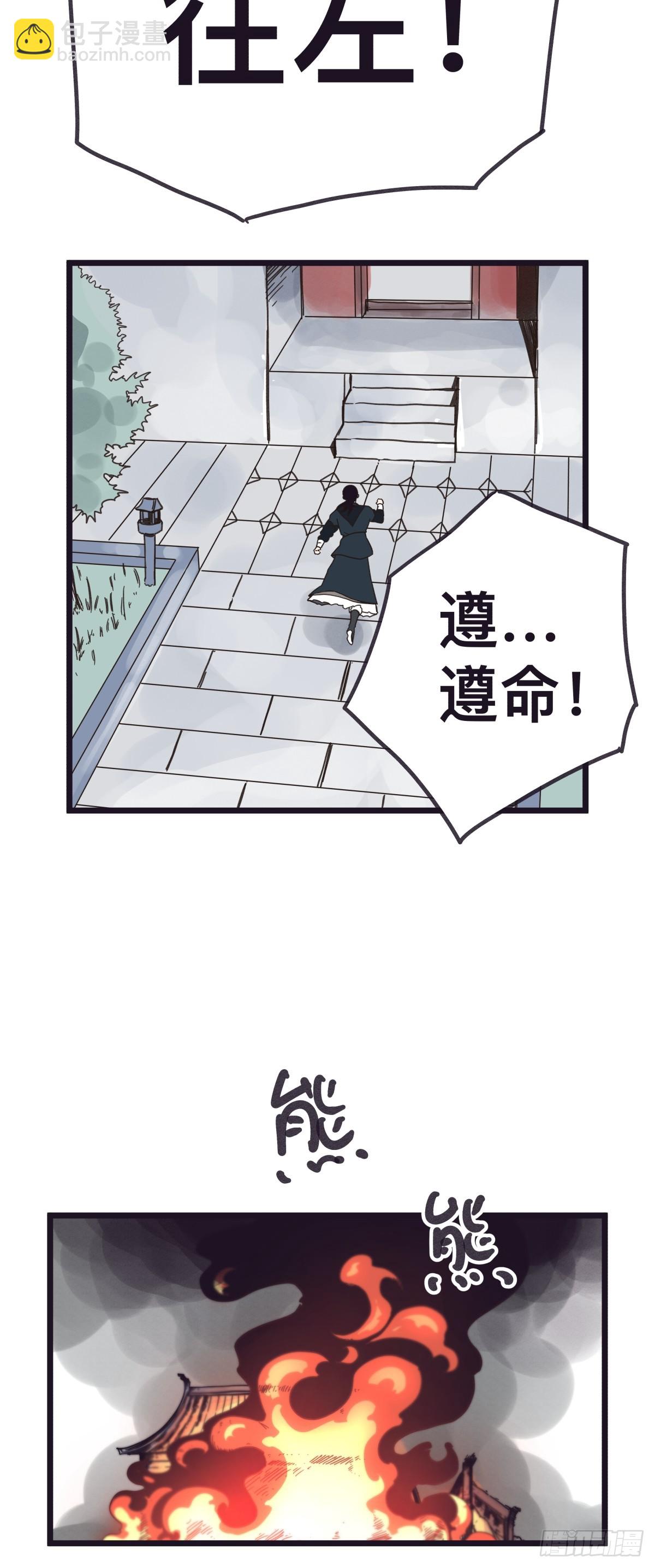 第一百二十七话-第127话
