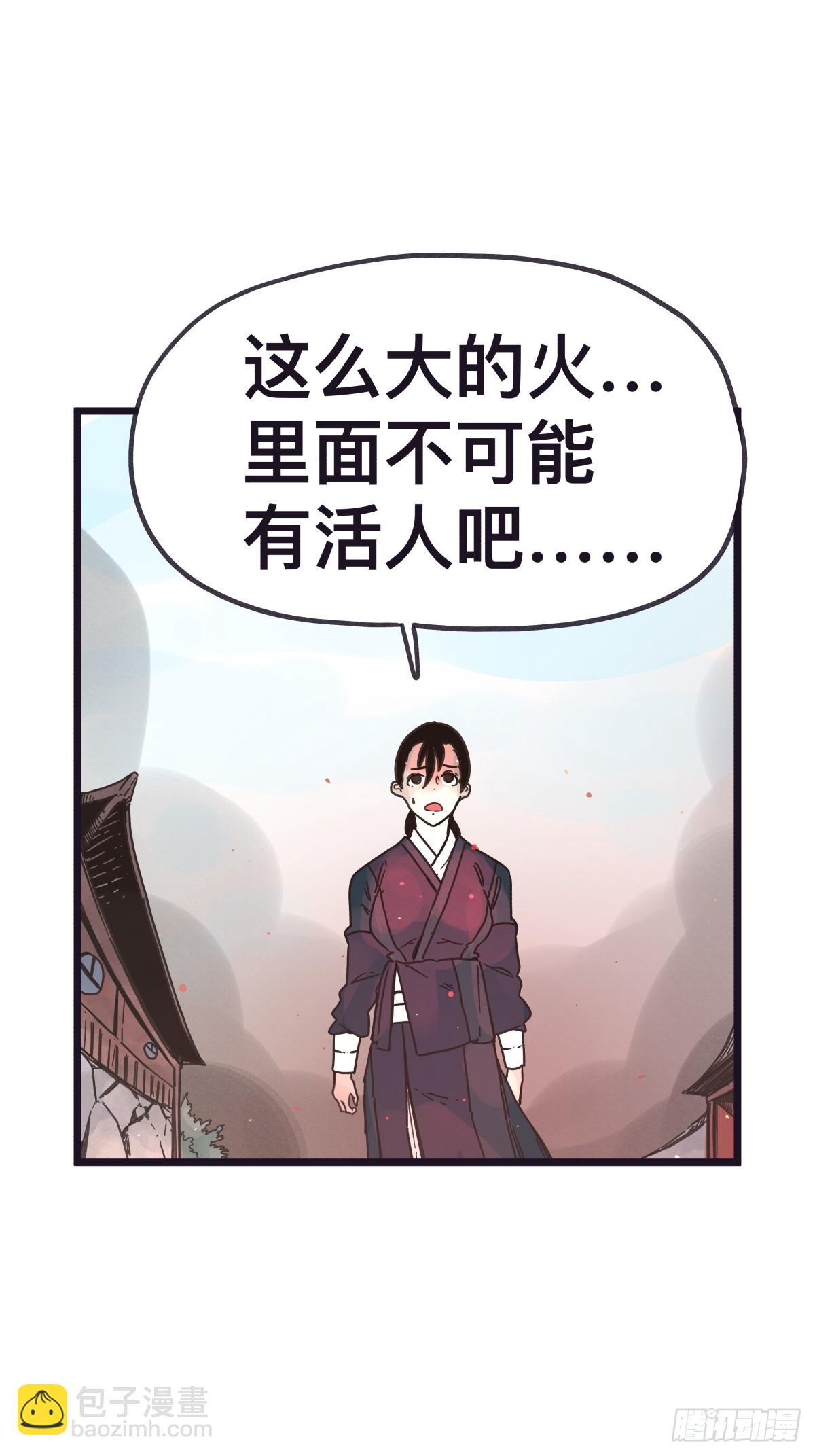 第一百二十七话-第127话