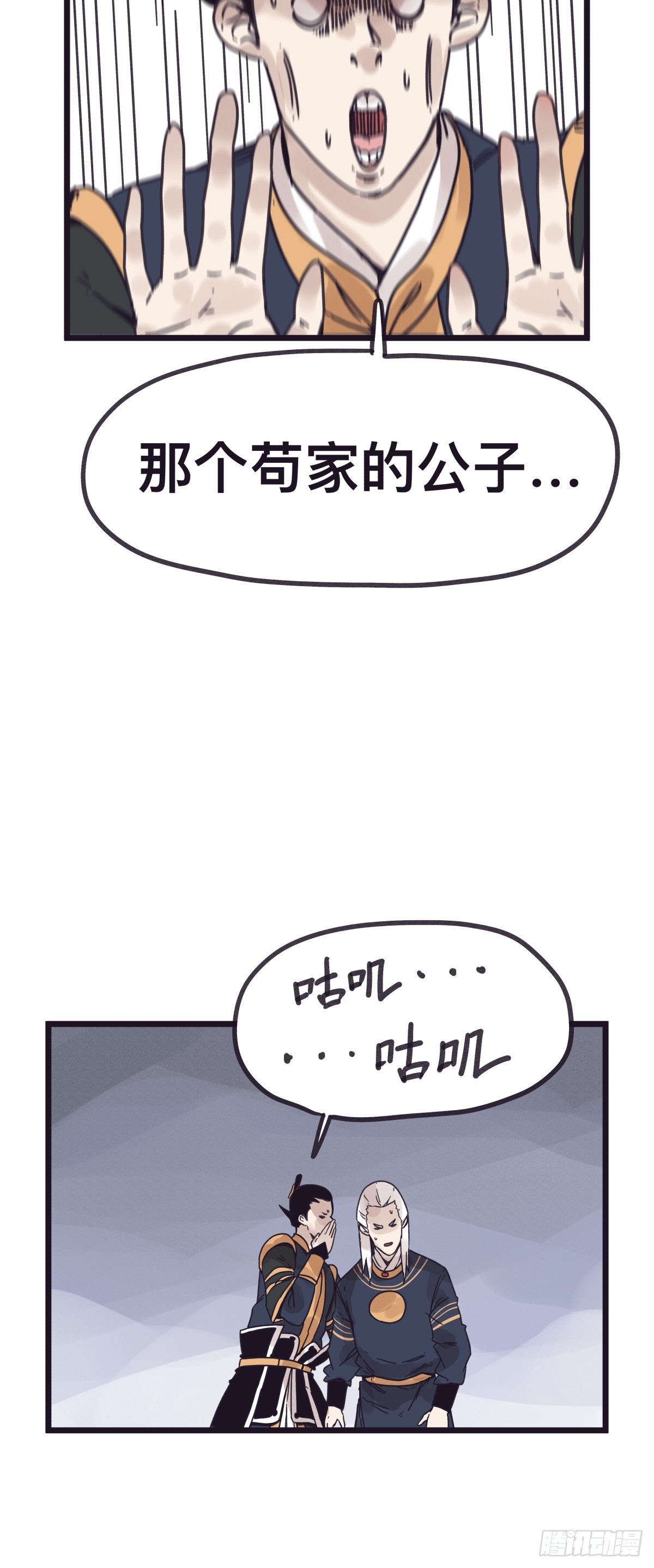 第一百二十九话-第129话