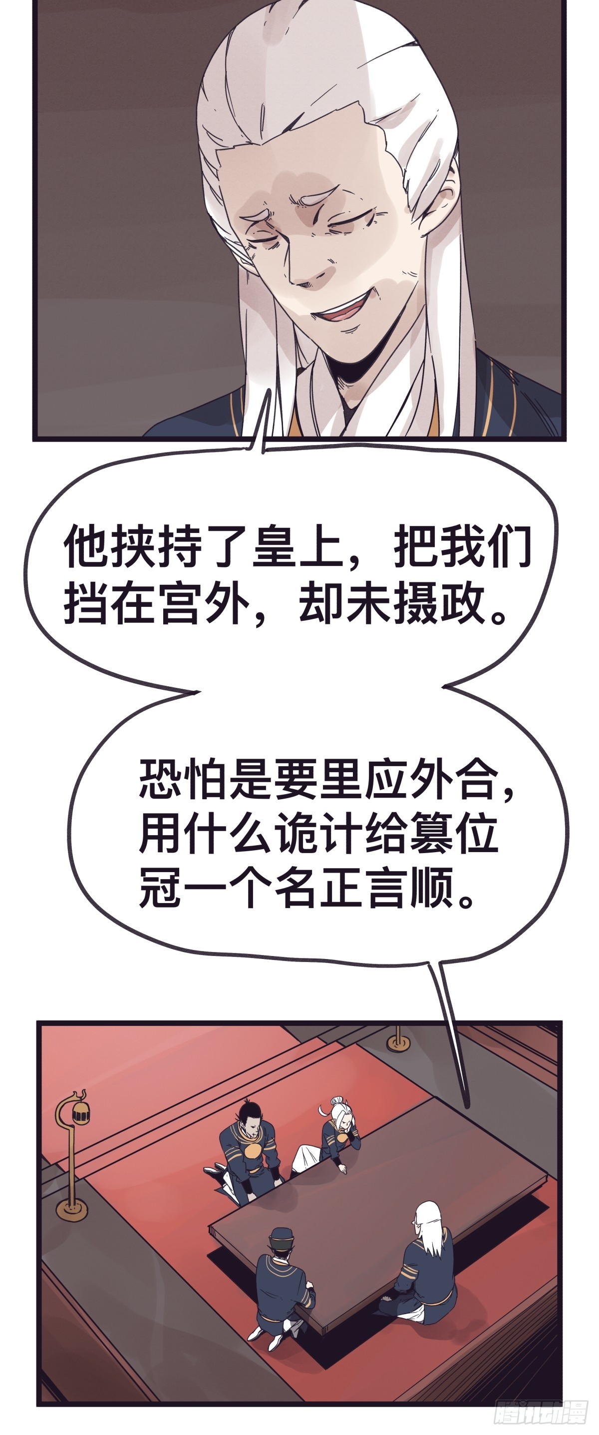 第一百二十九话-第129话
