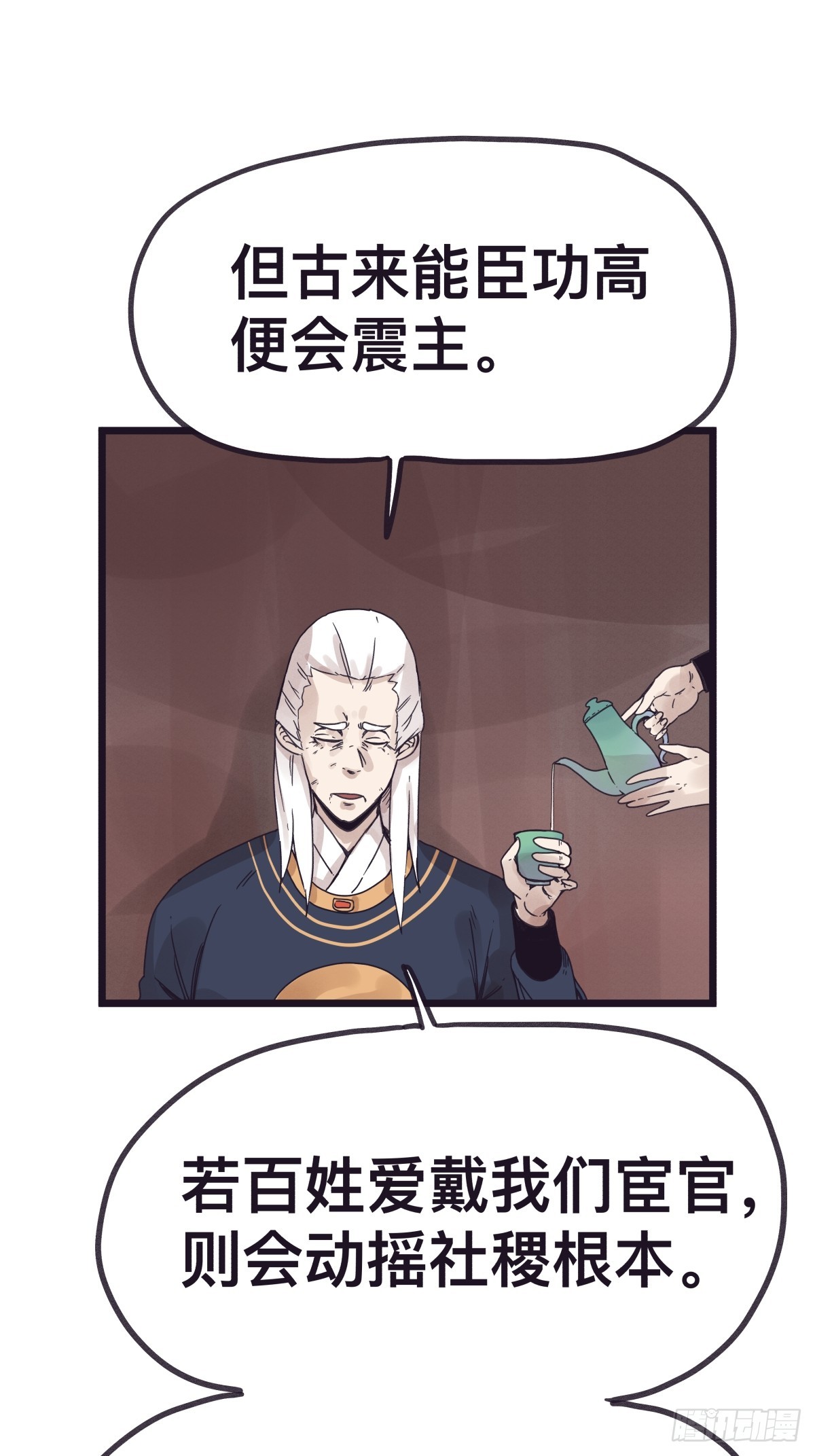 第一百二十九话-第129话