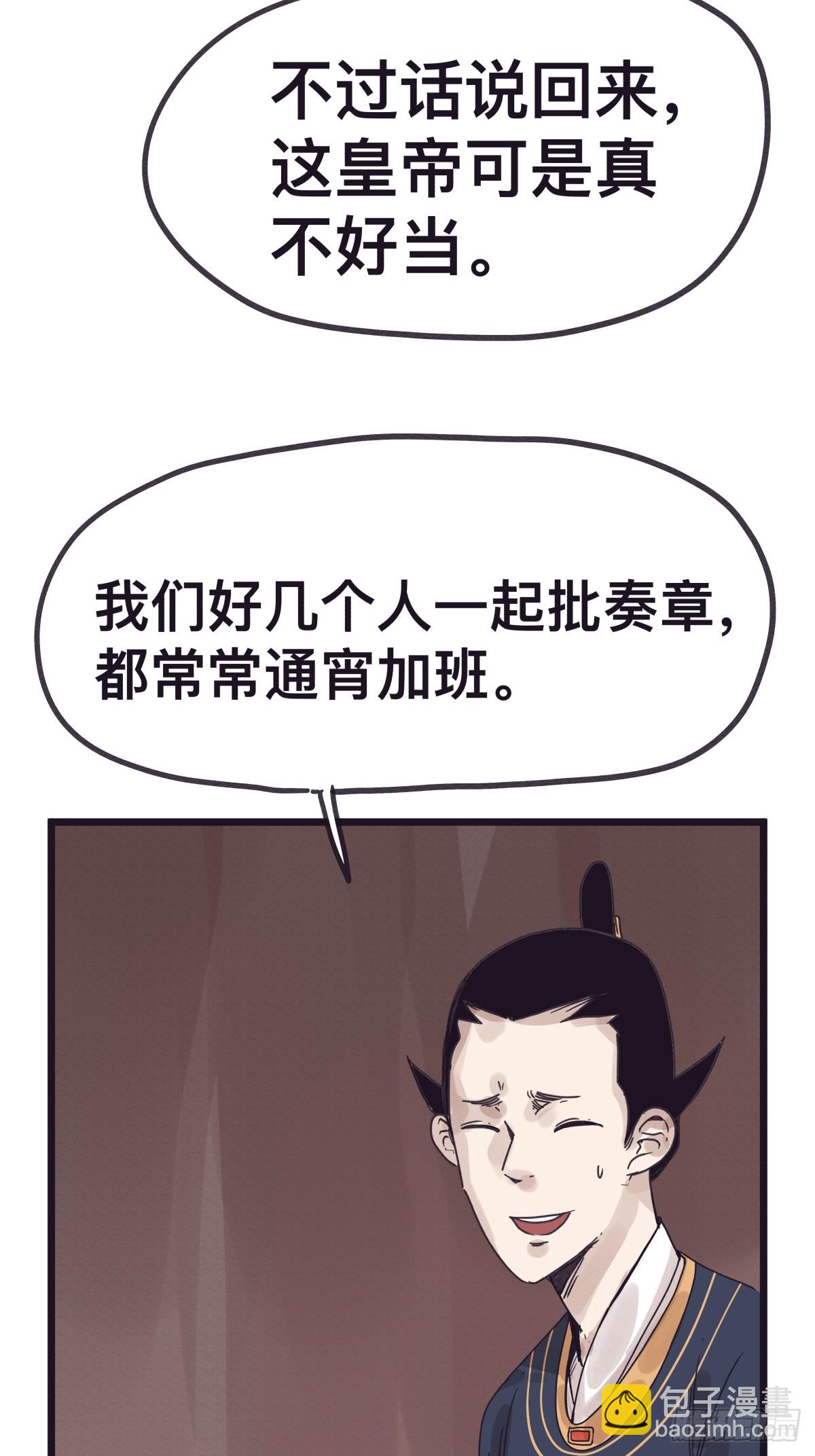 第一百二十九话-第129话