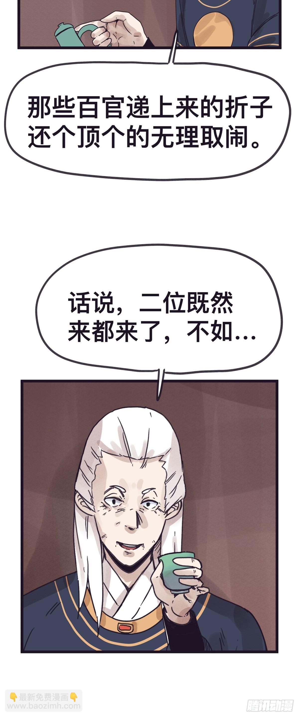 第一百二十九话-第129话