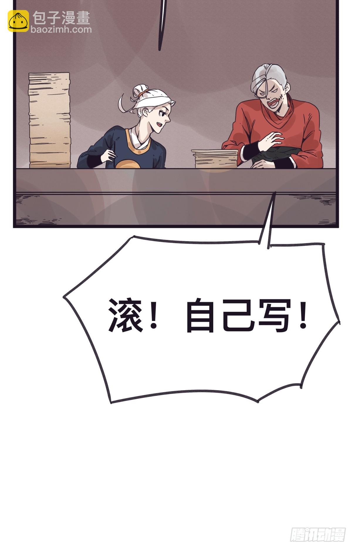 第一百二十九话-第129话