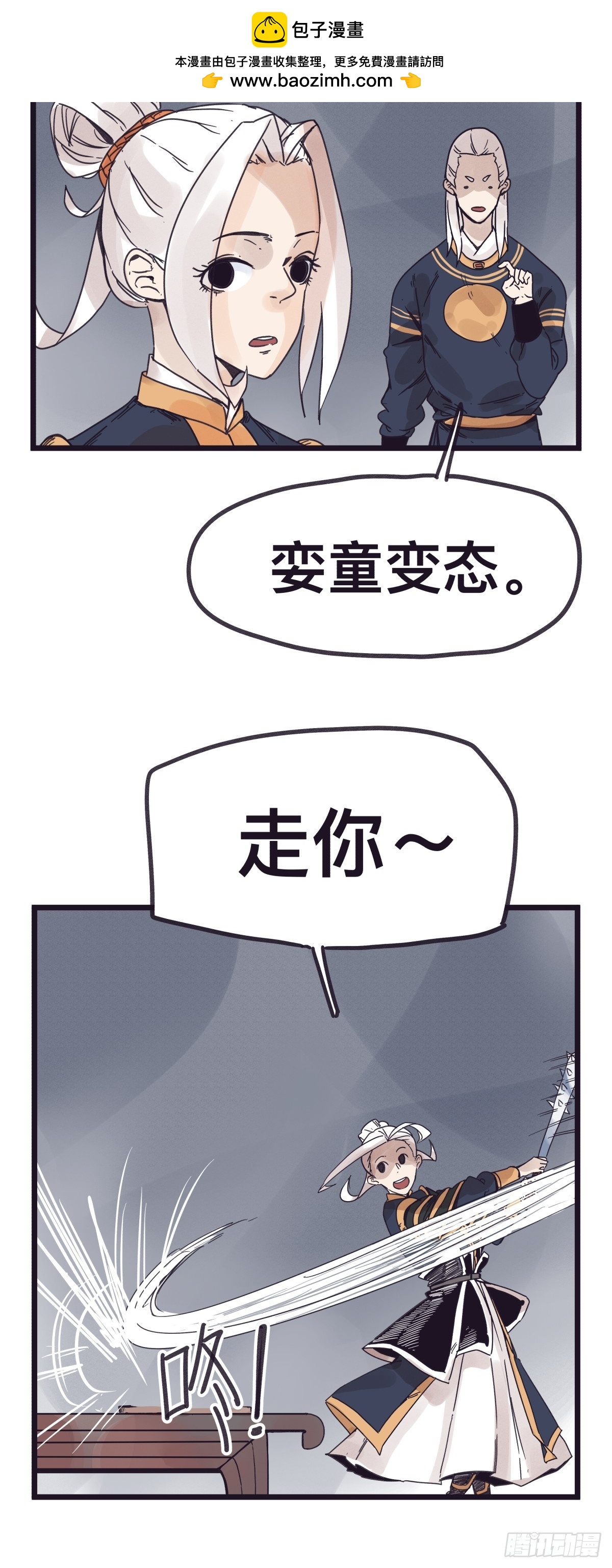 第一百二十九话-第129话