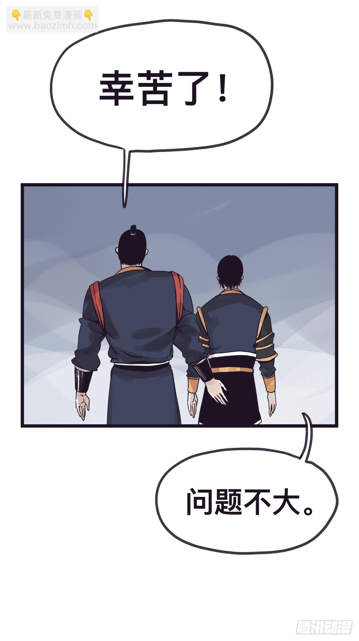 第一百二十九话-第129话