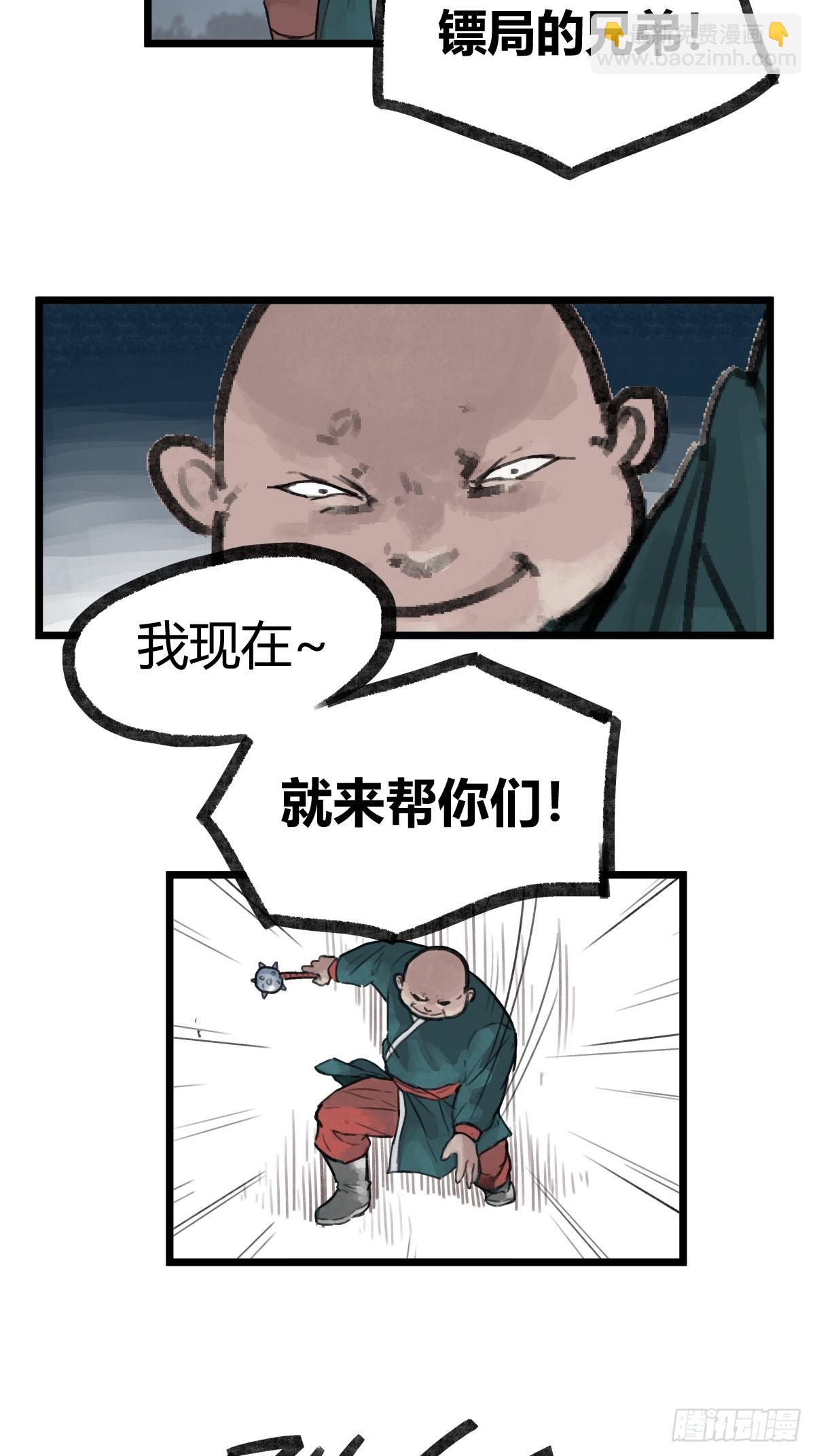 第十一话-第11话