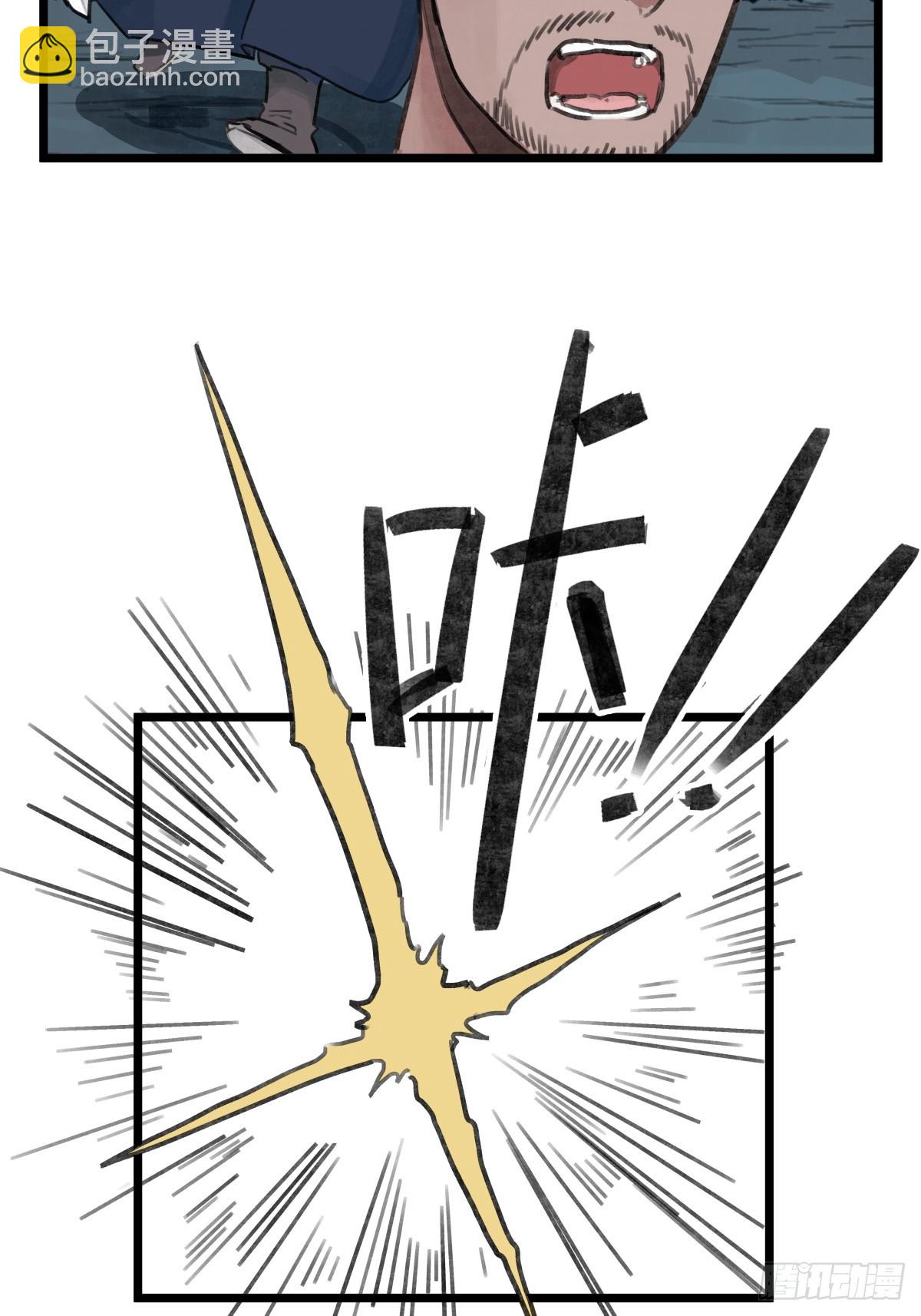 第十一话-第11话