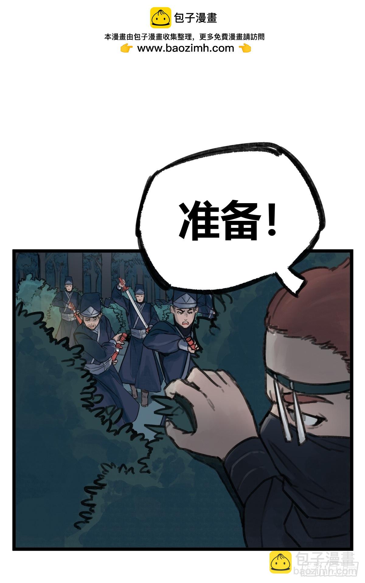 第十一话-第11话