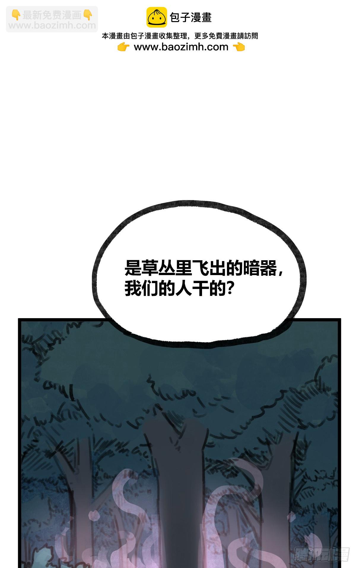 第十一话-第11话