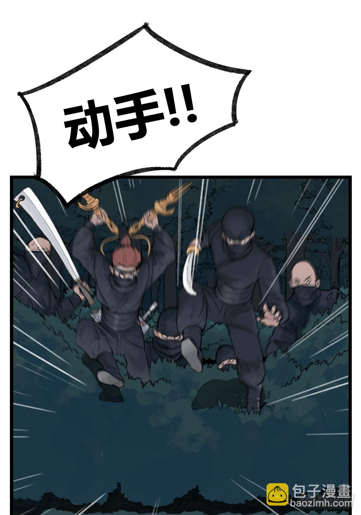 第十一话-第11话