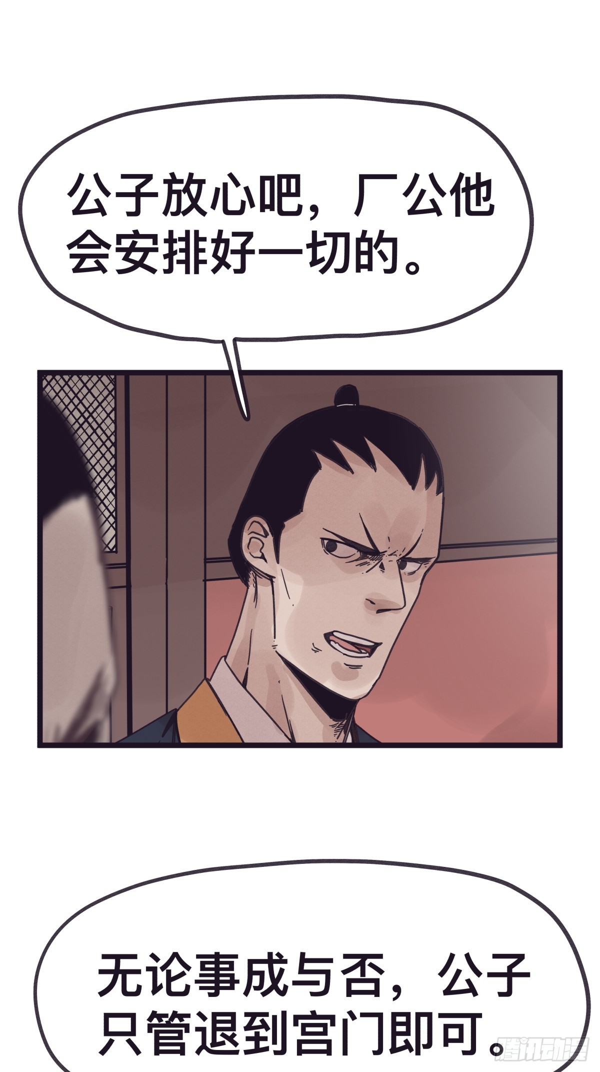 第一百三十一话-第131话