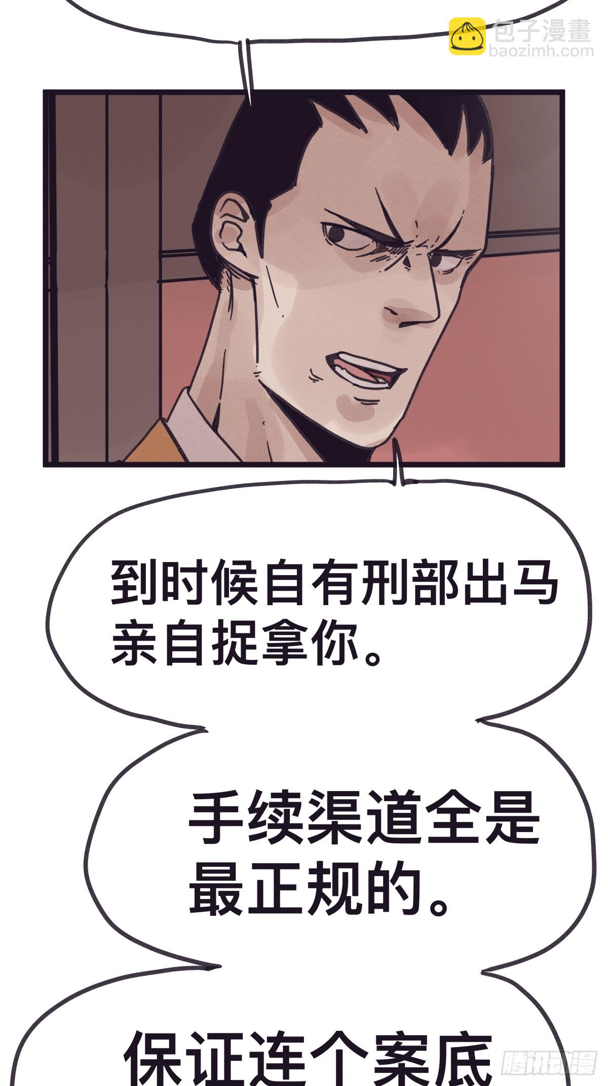 第一百三十一话-第131话