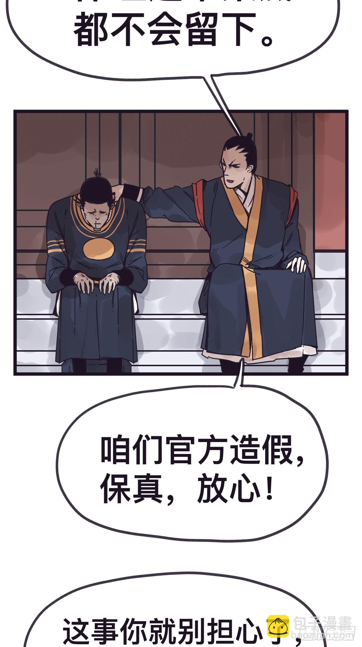 第一百三十一话-第131话