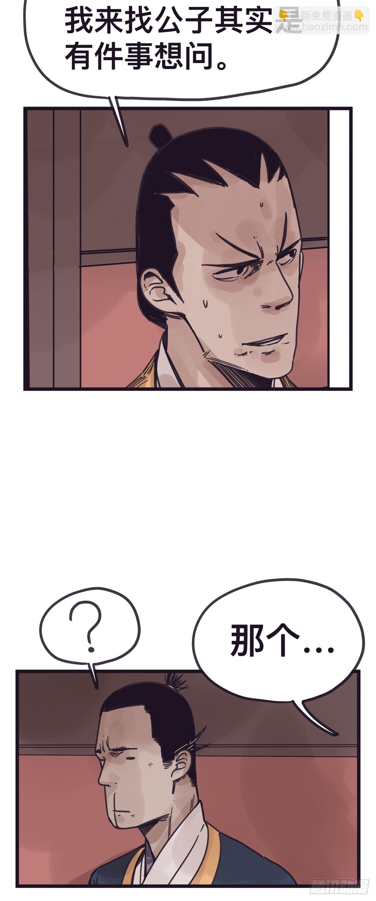 第一百三十一话-第131话