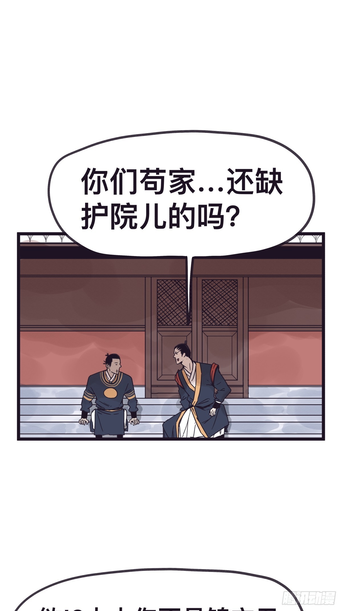 第一百三十一话-第131话