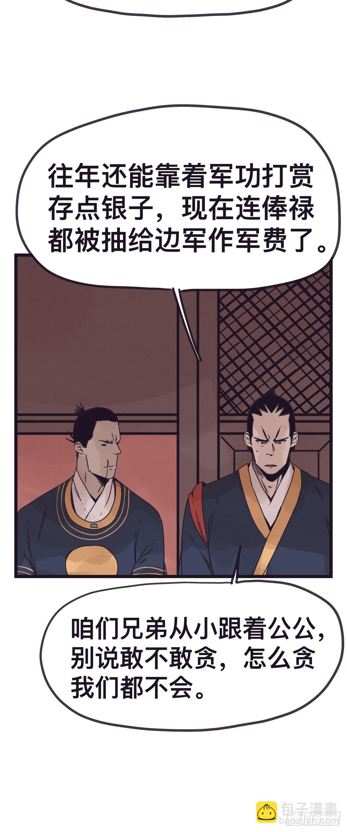 第一百三十一话-第131话