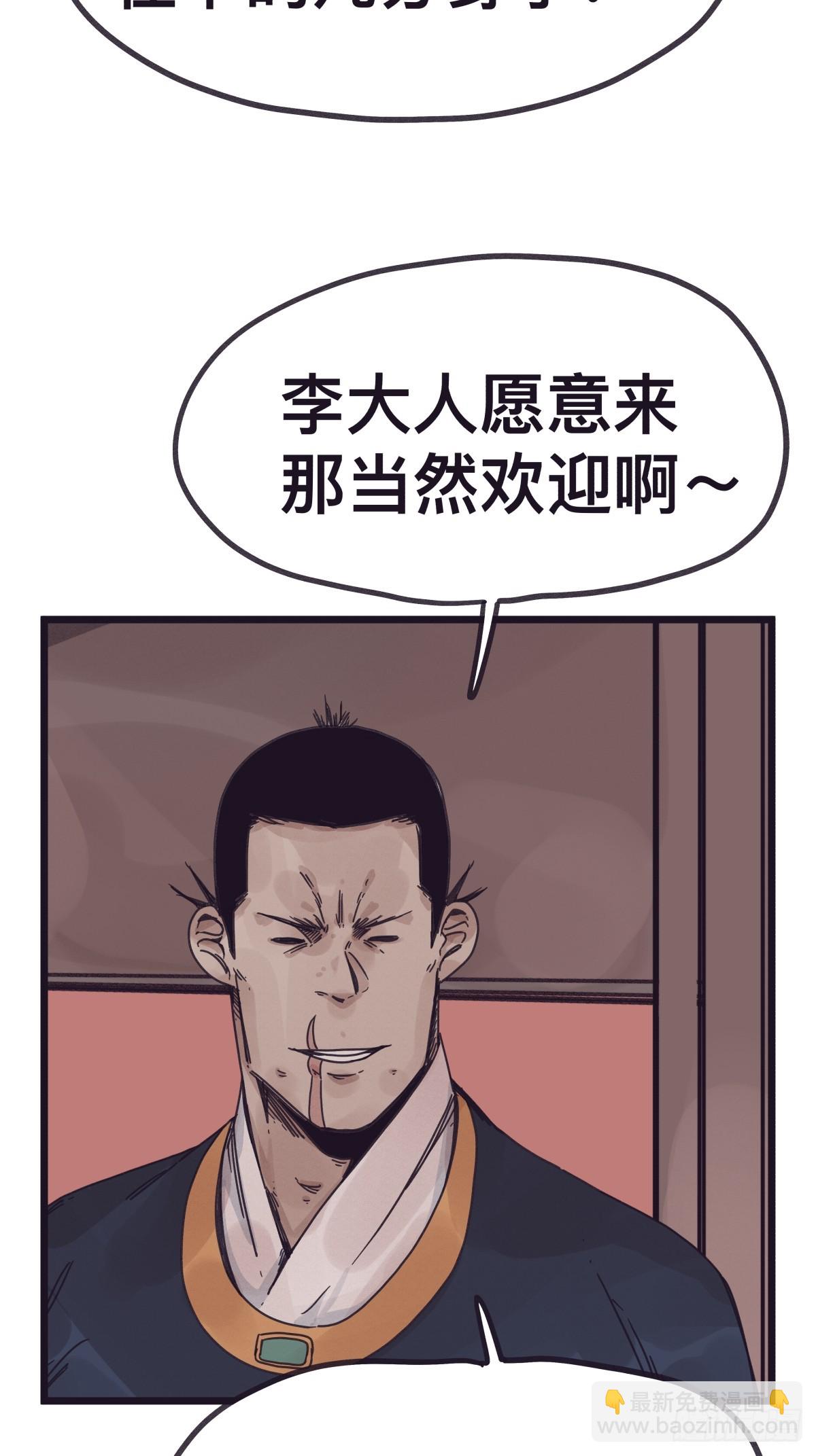 第一百三十一话-第131话