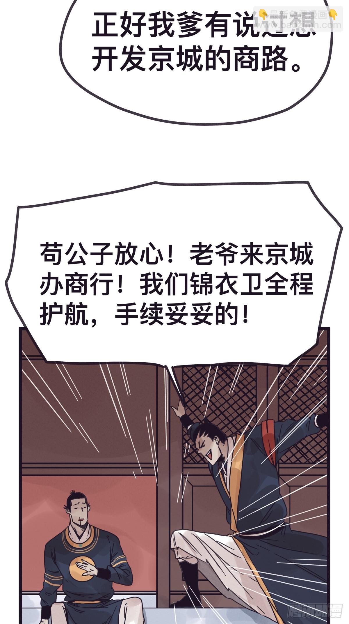 第一百三十一话-第131话