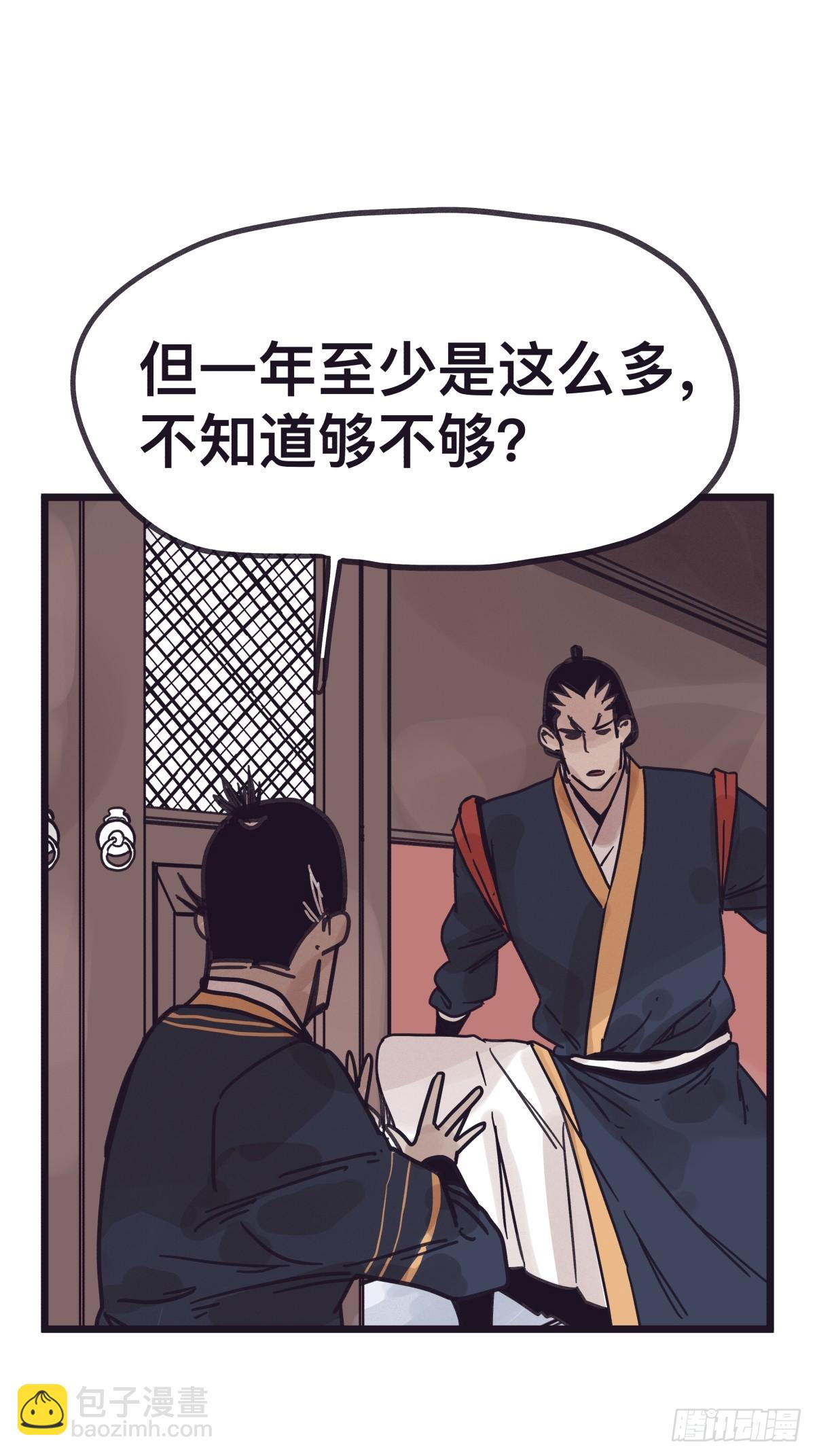 第一百三十一话-第131话