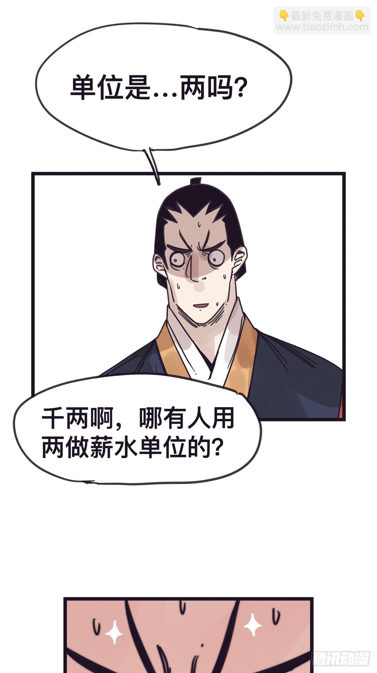 第一百三十一话-第131话