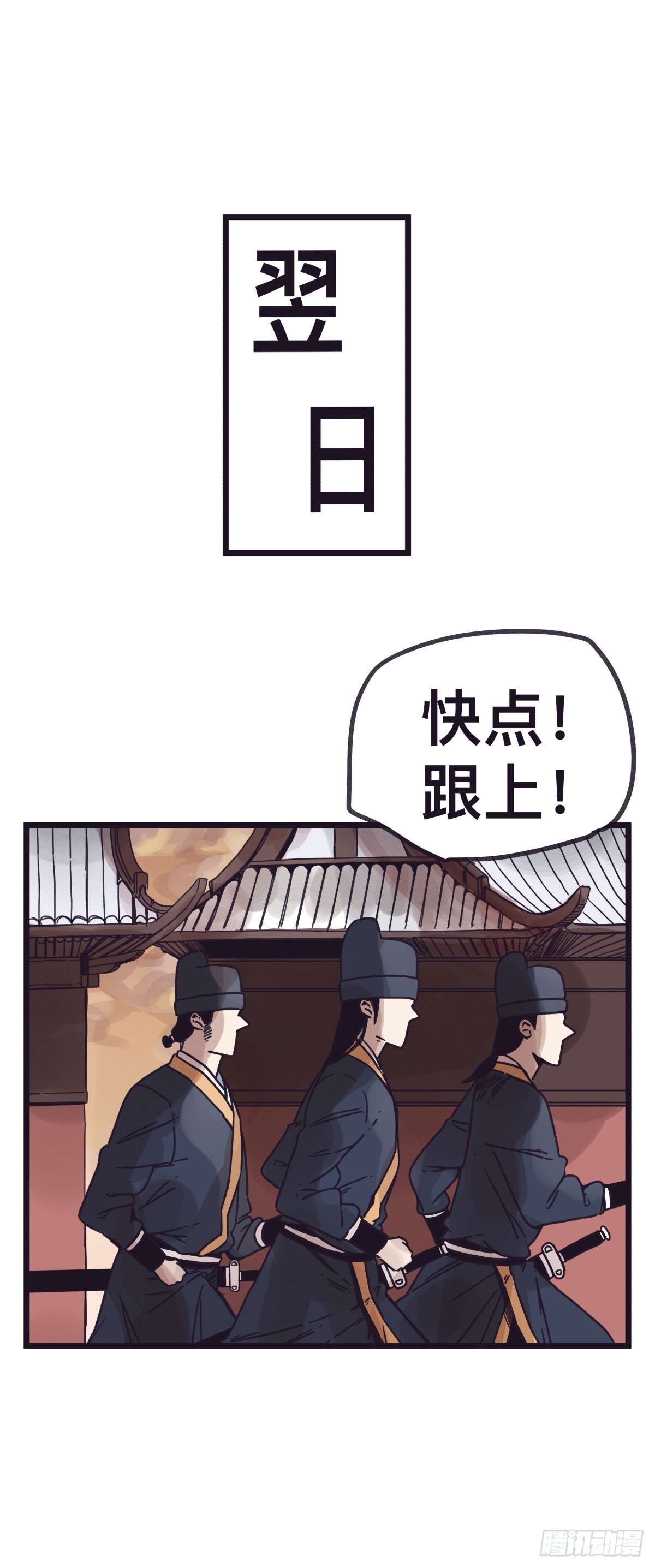 第一百三十一话-第131话