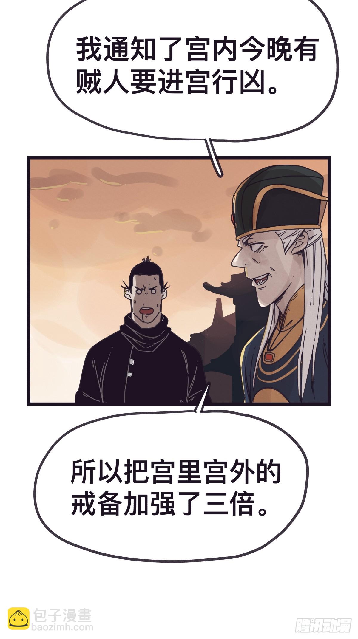 第一百三十一话-第131话