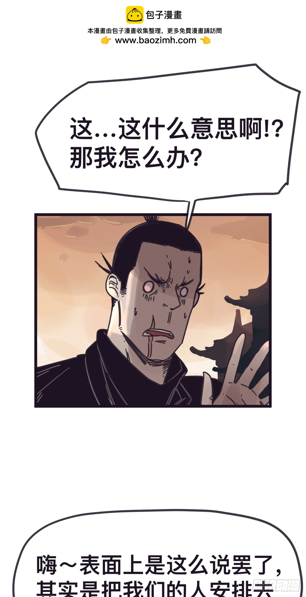 第一百三十一话-第131话