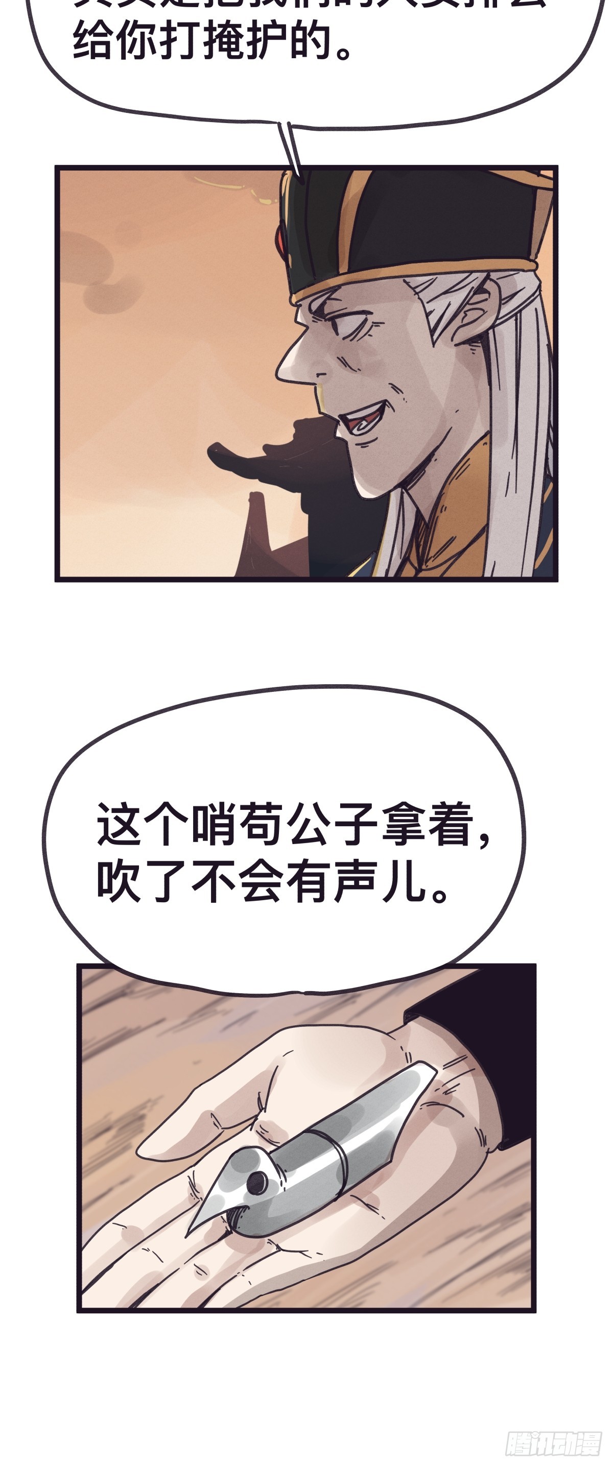 第一百三十一话-第131话