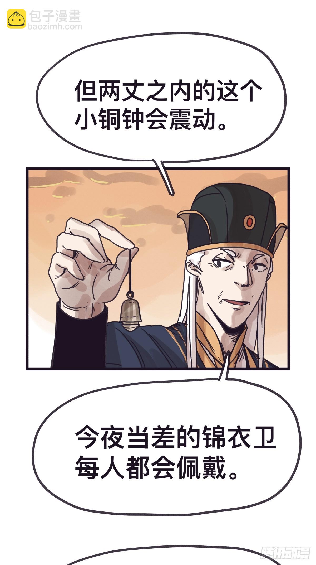 第一百三十一话-第131话