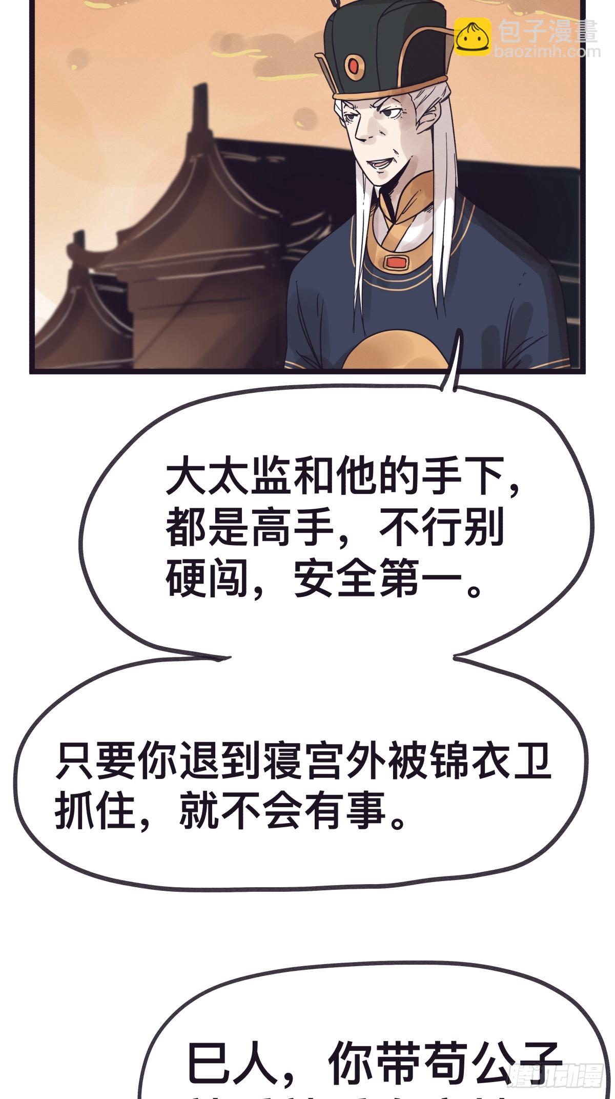 第一百三十一话-第131话