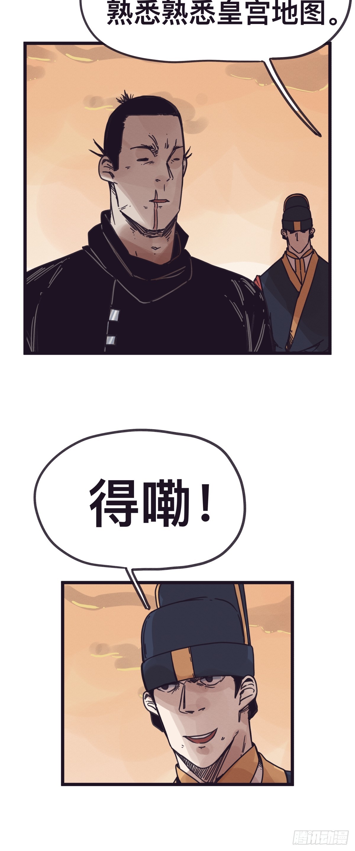 第一百三十一话-第131话