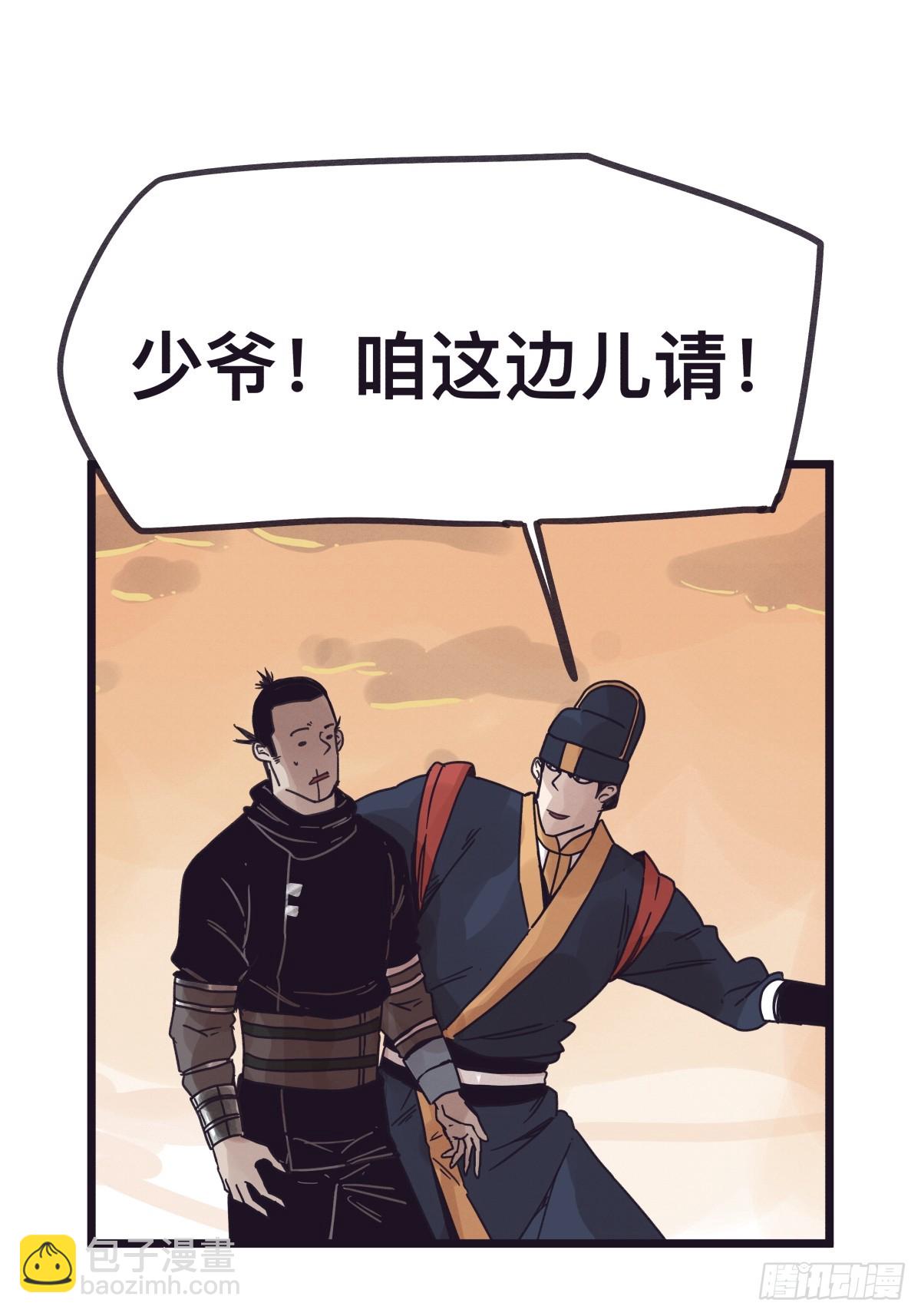 第一百三十一话-第131话