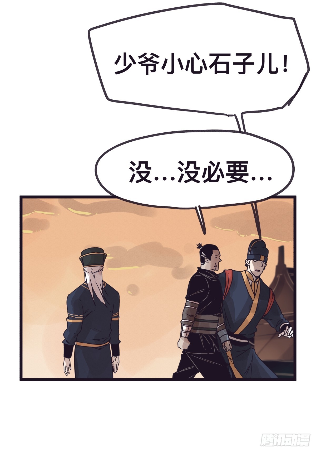 第一百三十一话-第131话